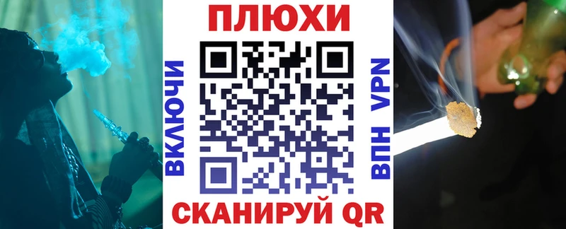 Псилоцибиновые грибы Партизанск