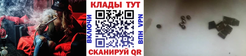 Магазины продажи наркотиков Партизанск Галлюциногенные грибы  Бутират  COCAIN  Марихуана 