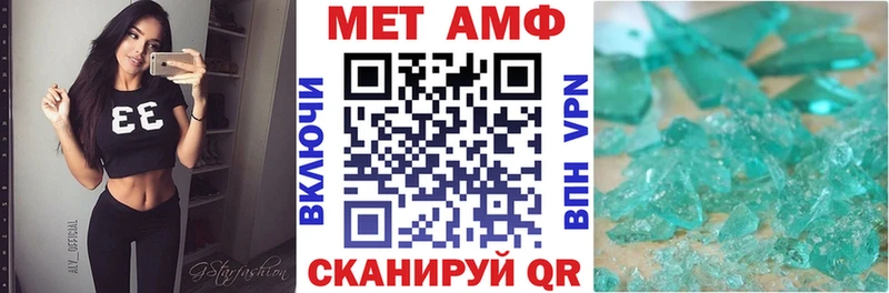 где купить   Партизанск  ОМГ ОМГ вход  Амфетамин VHQ 