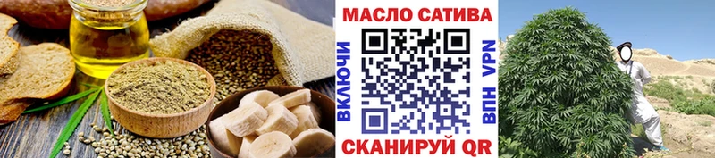 Еда ТГК марихуана  Партизанск 