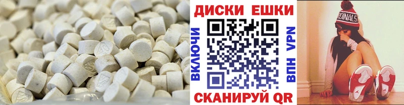 Ecstasy таблы  Партизанск 
