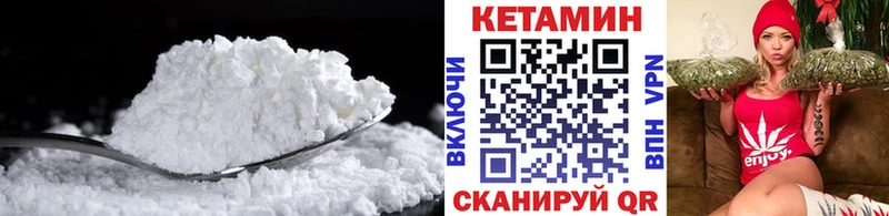 kraken как зайти Партизанск КЕТАМИН VHQ