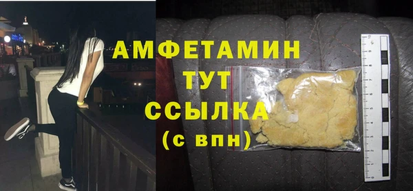 меф Абинск