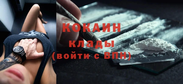 меф Абинск