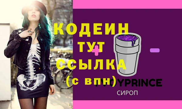 героин Абаза