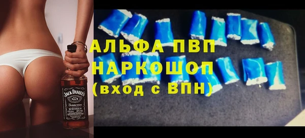 героин Абаза
