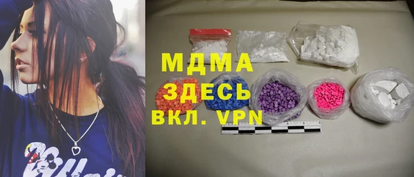героин Абаза