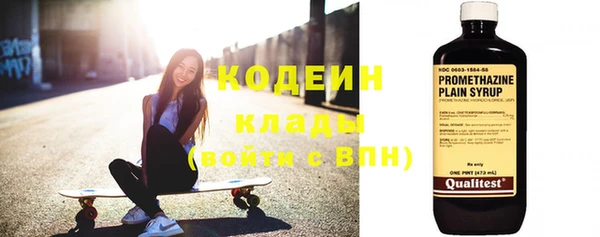 меф Абинск