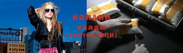 меф Абинск