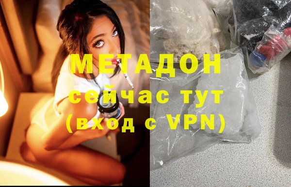 меф Абинск
