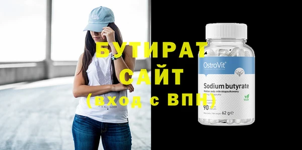меф Абинск