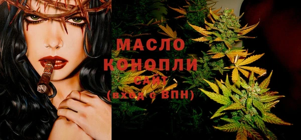 меф Абинск