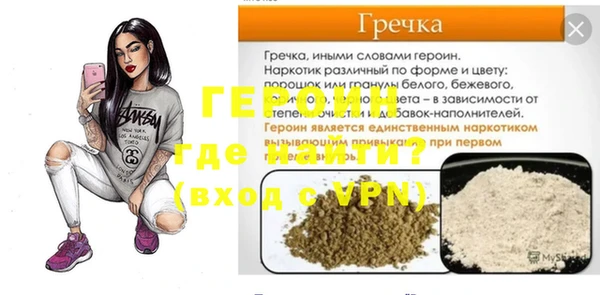 героин Абаза
