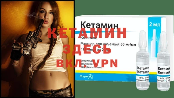 меф VHQ Елабуга