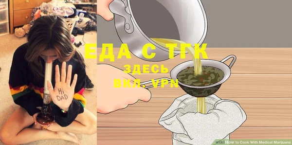 прущая мука Абдулино