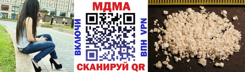 МДМА Molly  KRAKEN зеркало  Партизанск  купить  сайты 