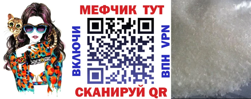 мега   Партизанск  МЕФ VHQ 